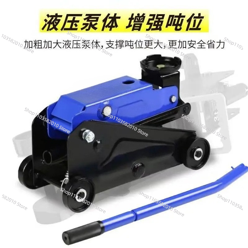 Heavy Equipment Jack - แม่แรงยกรถแบบพกพาขนาด 3 ตัน แบบเตี้ย ระบบไฮดรอลิก พร้อมอุปกรณ์เสริมสองชิ้น