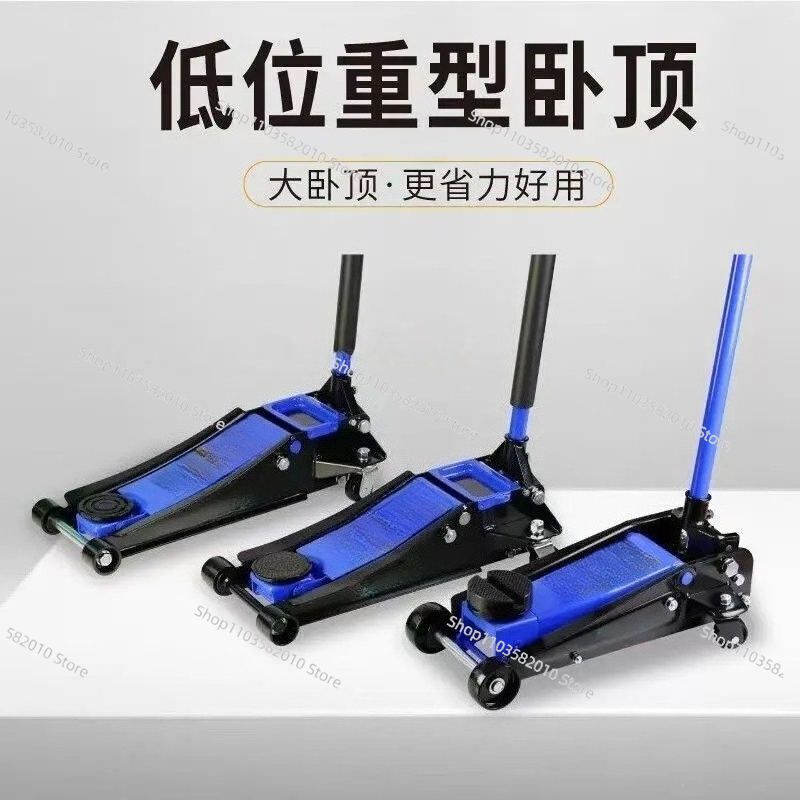 แม่แรงยกรถแบบพกพาขนาด 3 ตัน แบ - Heavy Equipment Jack บทวิจารณ์และราคา
