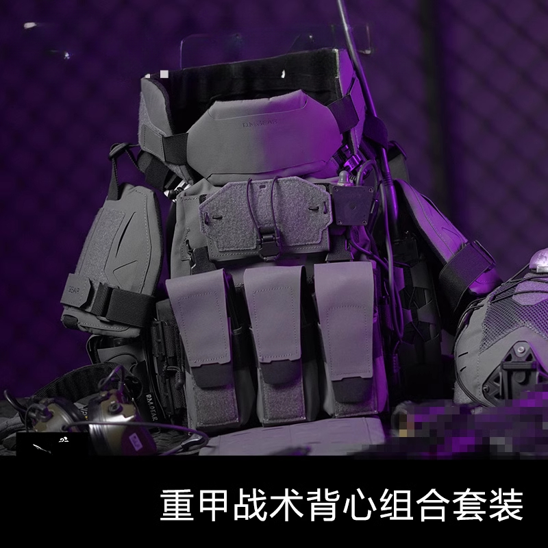 ชุดเสื้อกั๊กยุทธวิธีเกราะหนักช - Heavy Equipment Armor บทวิจารณ์และราคา