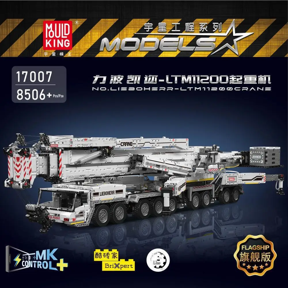 Mould King 17007 ชุดตัวต่อรถเค - Heavy Equipment Games บทวิจารณ์และราคา